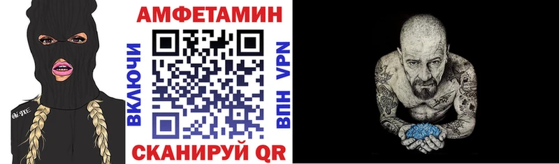Амфетамин VHQ  Пустошка 