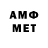 Меф VHQ ano bano