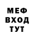 МЕТАДОН белоснежный John Kukarek