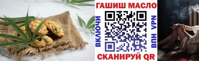 Печенье с ТГК марихуана  купить наркоту  Пустошка 