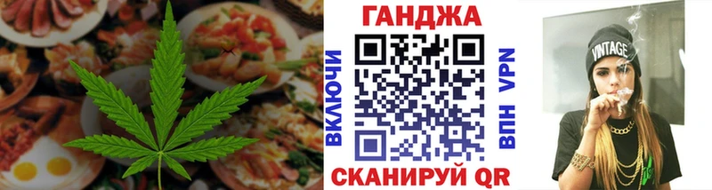 Canna-Cookies марихуана Пустошка