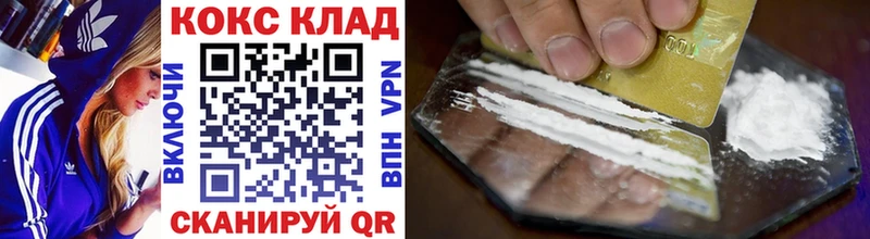 COCAIN VHQ  наркотики  Пустошка 
