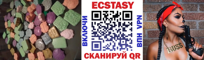 блэк спрут как зайти  Пустошка  Ecstasy таблы 