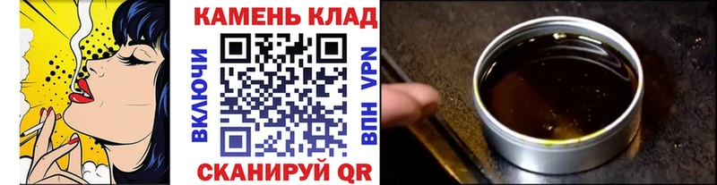 купить   Пустошка  ГАШИШ VHQ 