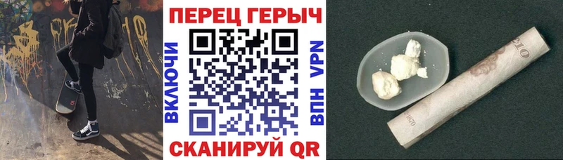 ГЕРОИН белый Пустошка