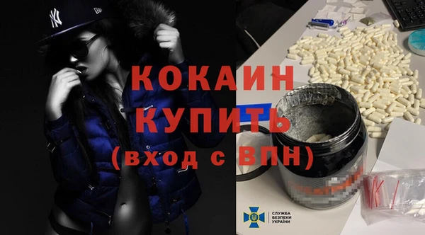 спиды Алексин