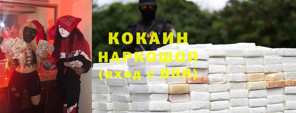 кокаин перу Алзамай