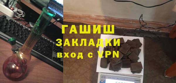кокаин премиум Протвино