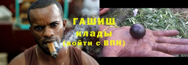 кокаин премиум Протвино