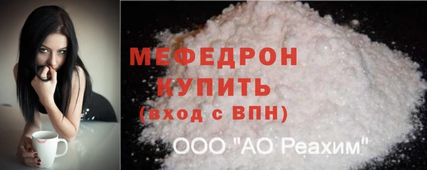 гидра Пролетарск