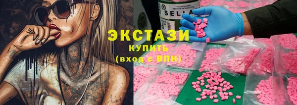 спиды Алексин