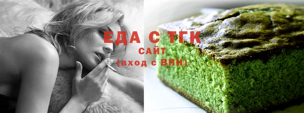 спиды Алексин