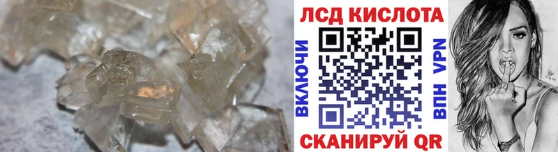 LSD-25 экстази кислота  Пустошка 