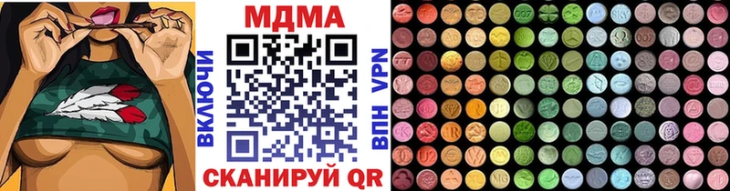 где найти наркотики  mega вход  МДМА Molly  Пустошка 