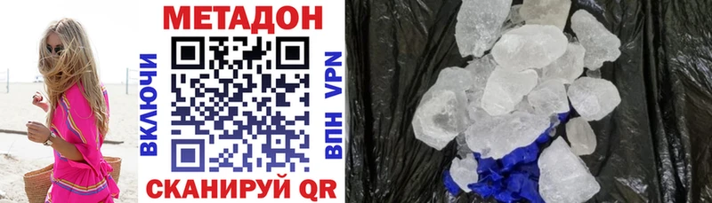 KRAKEN как зайти  Пустошка  Метадон VHQ 