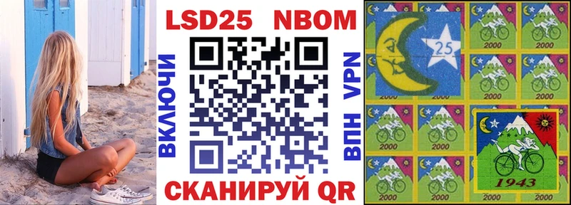 Марки N-bome 1,5мг Пустошка