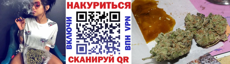 наркошоп Пустошка Бошки марихуана Bruce Banner
